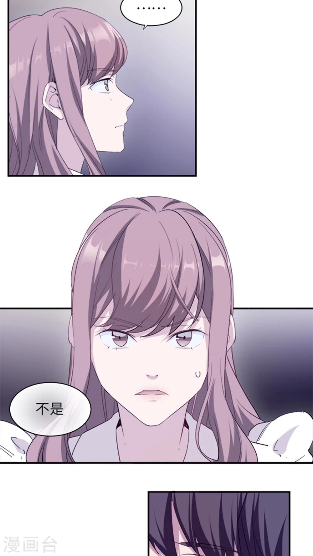 第3话 被威胁-第3话