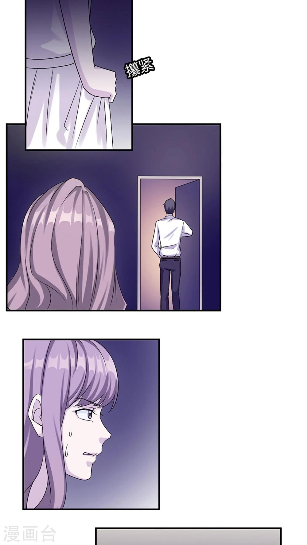 第3话 被威胁-第3话