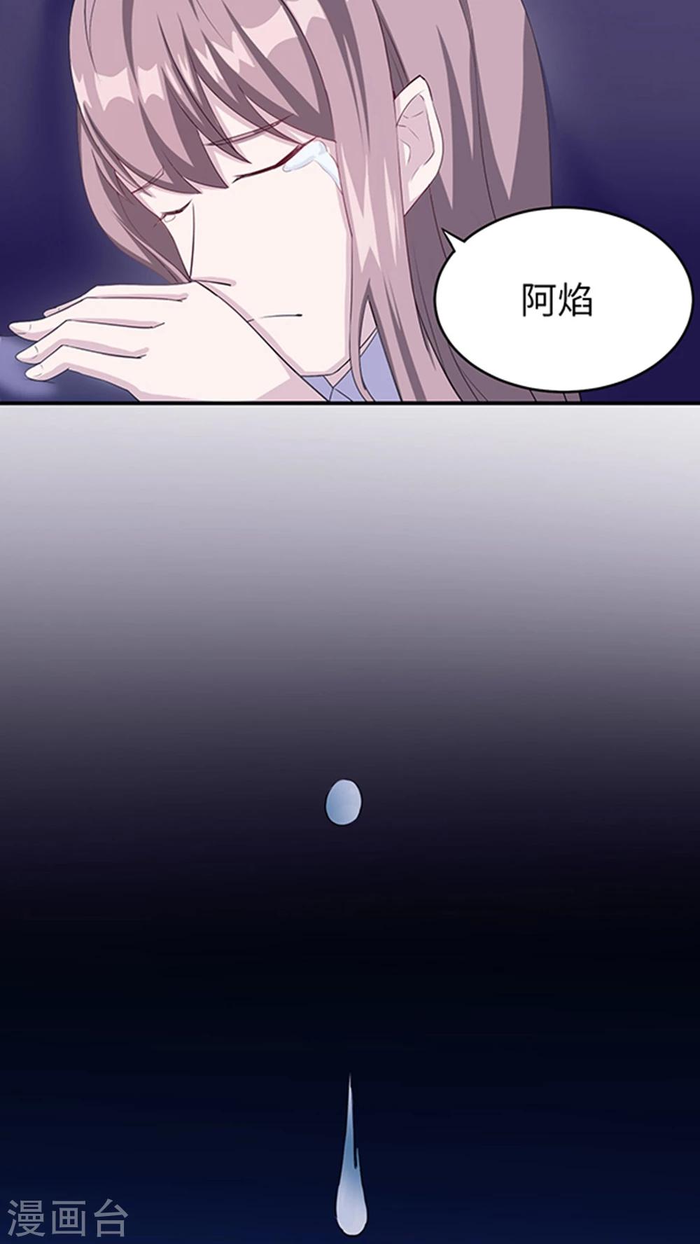 第3话 被威胁-第3话