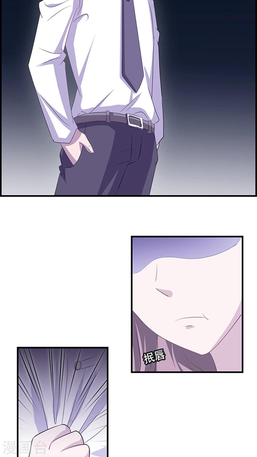 第3话 被威胁-第3话