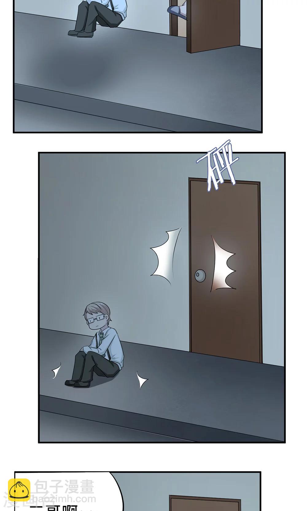 第25话 沈家大小姐-第25话