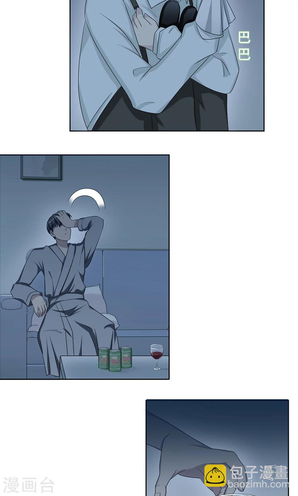 第25话 沈家大小姐-第25话