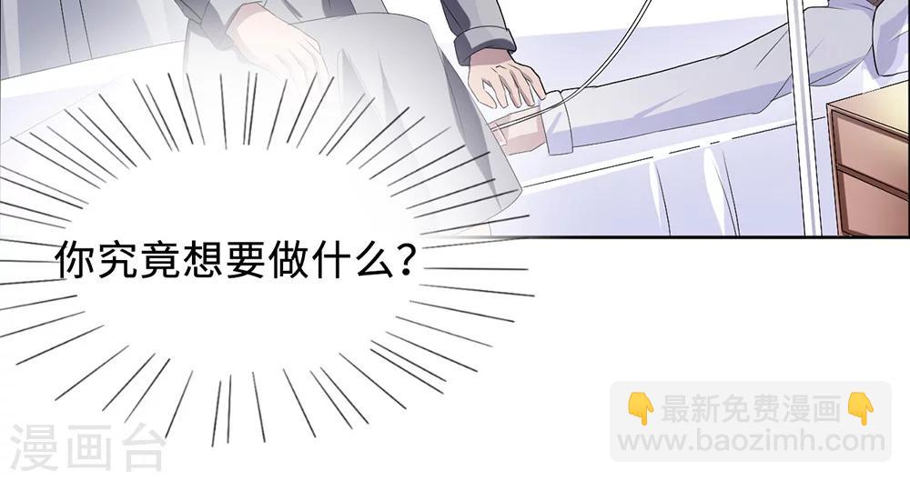 第25话 沈家大小姐-第25话