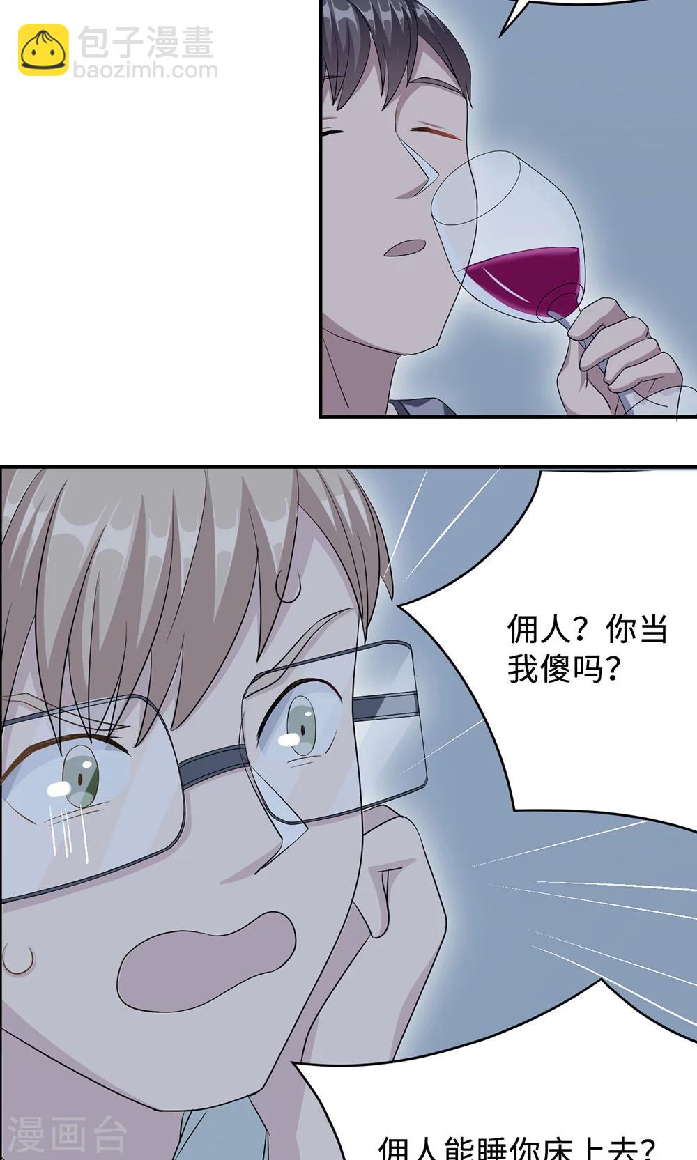 第25话 沈家大小姐-第25话