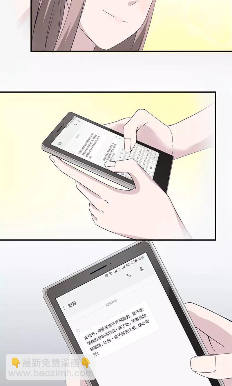 第29话 陈白沫回国-第29话