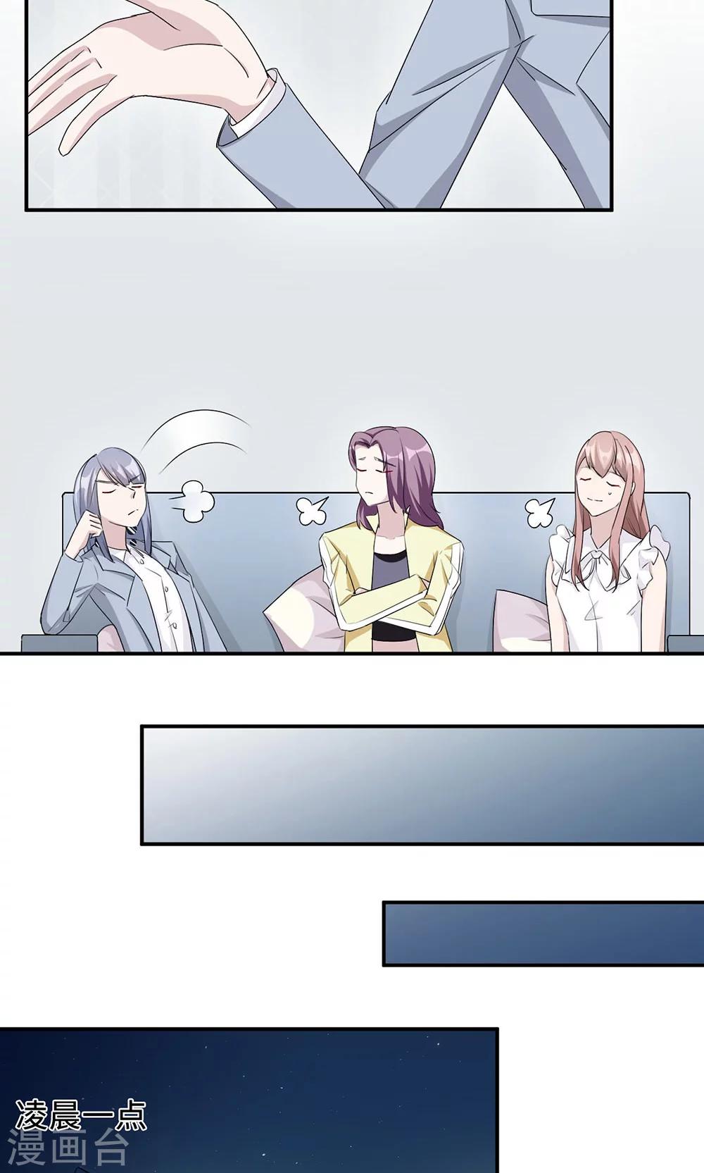 第31话 难熬的过渡期-第31话