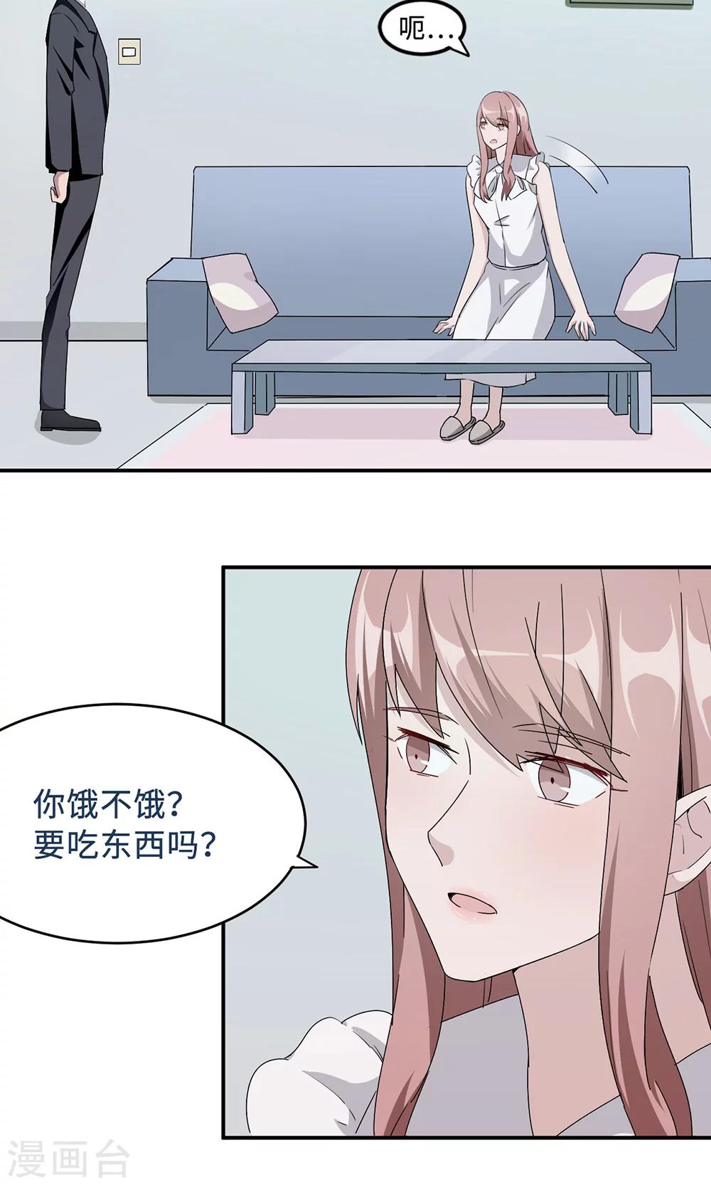 第31话 难熬的过渡期-第31话