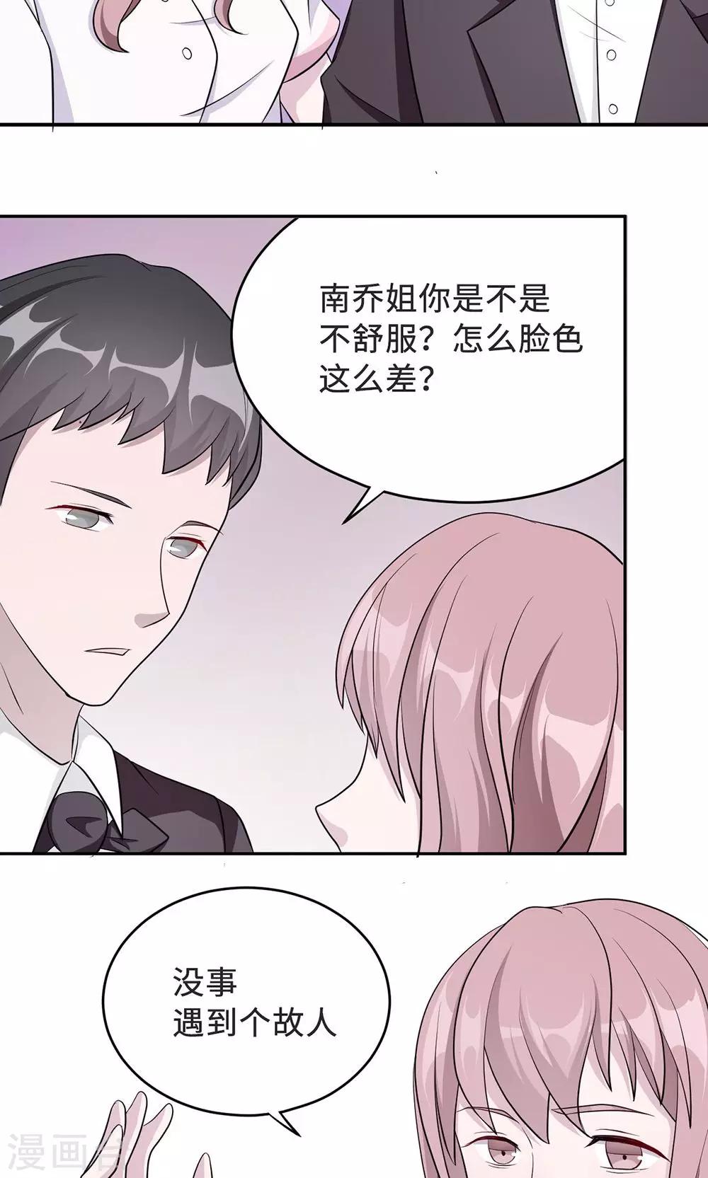 第33话 正面相遇-第33话