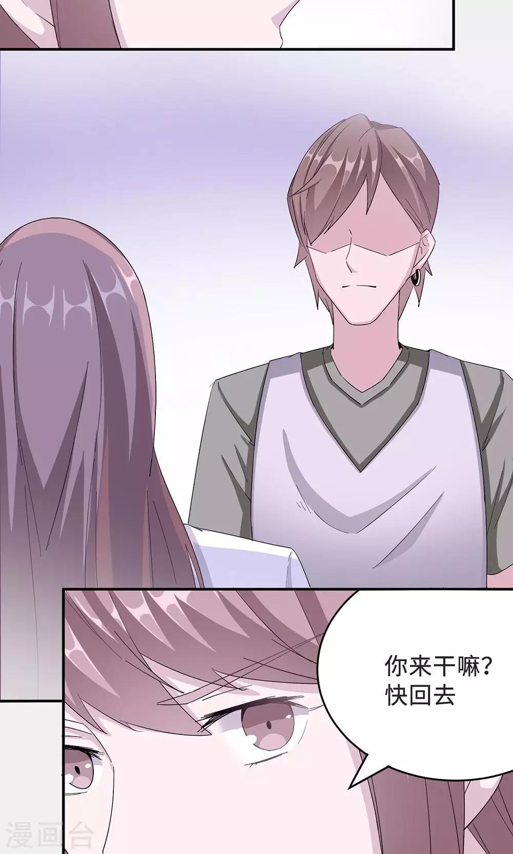 第33话 正面相遇-第33话