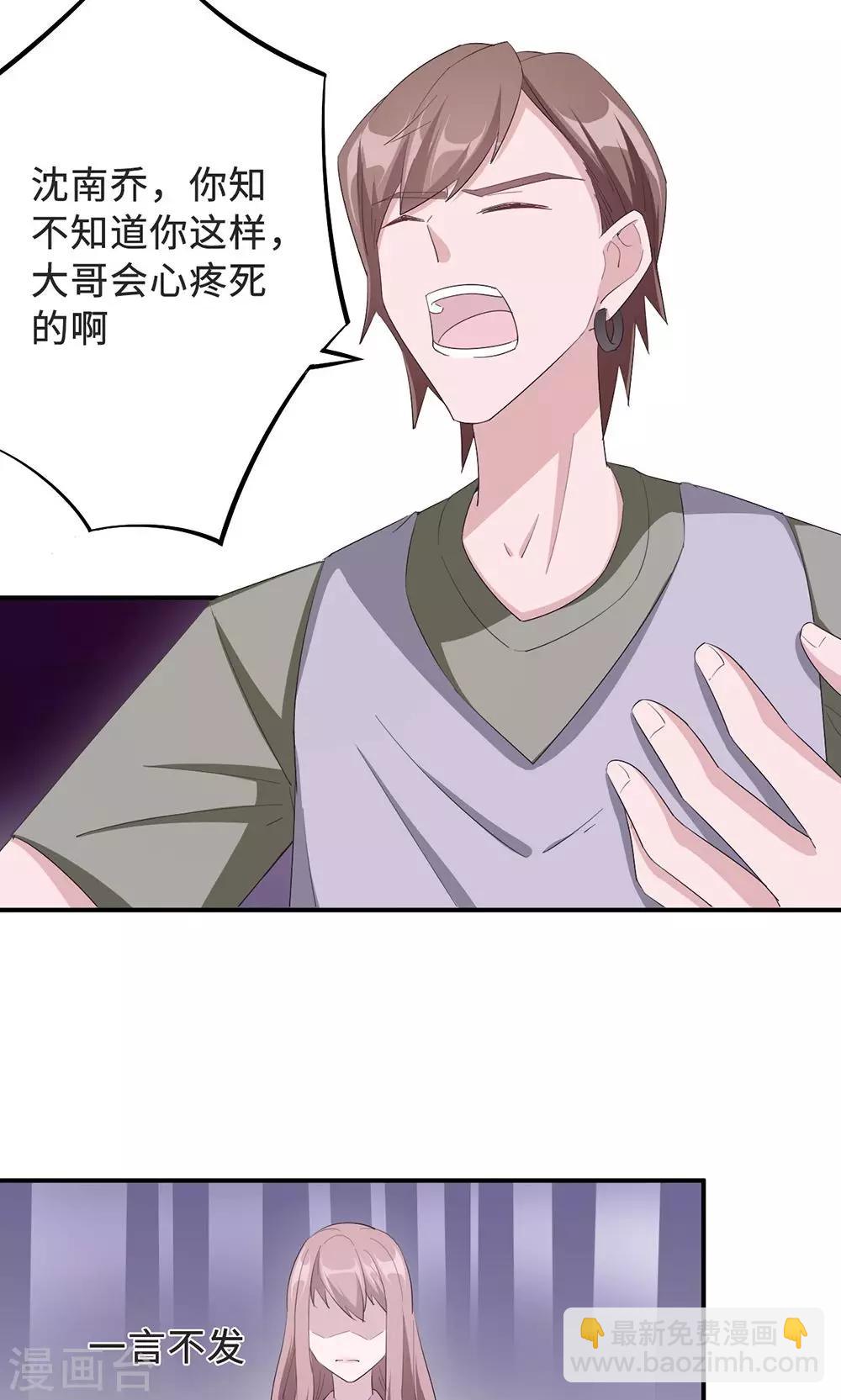 第33话 正面相遇-第33话