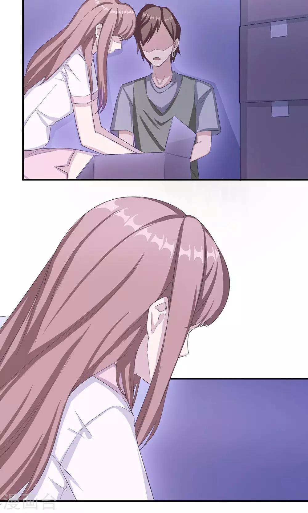 第33话 正面相遇-第33话