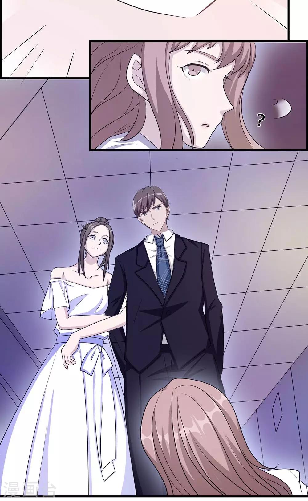 第33话 正面相遇-第33话