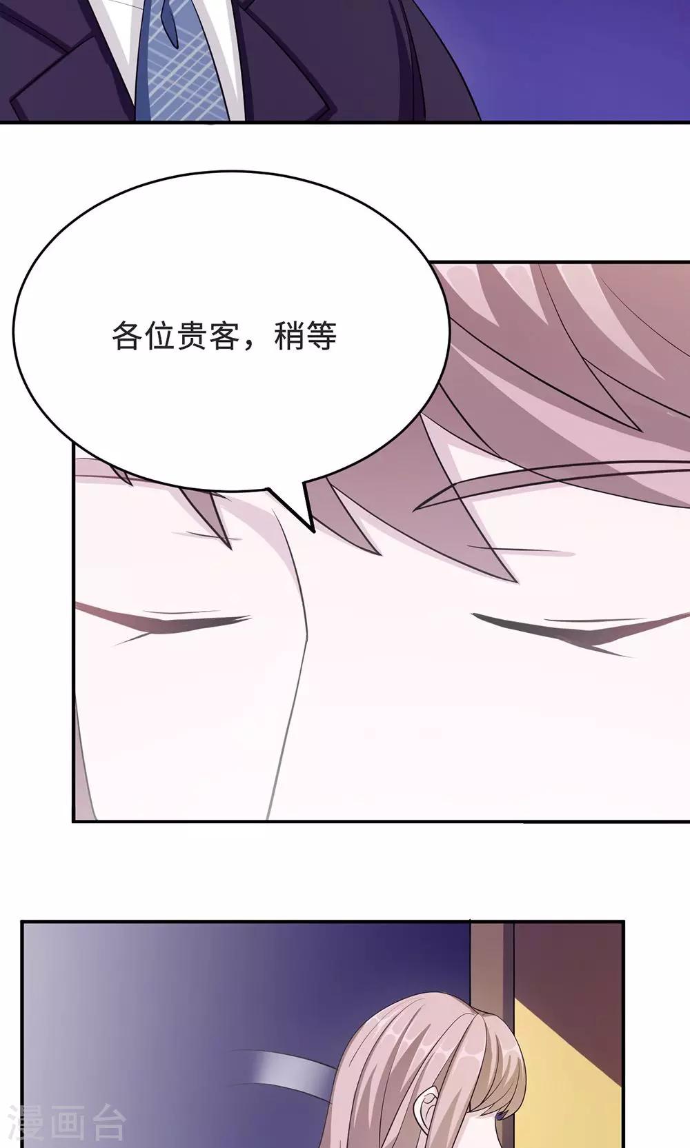 第33话 正面相遇-第33话