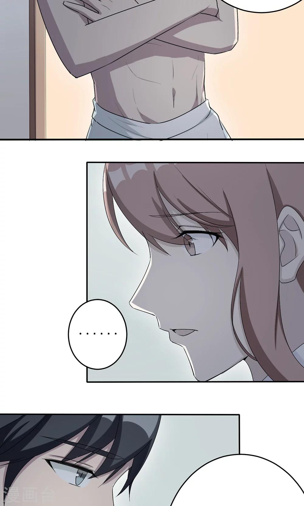 第35话 唯一的承诺-第35话