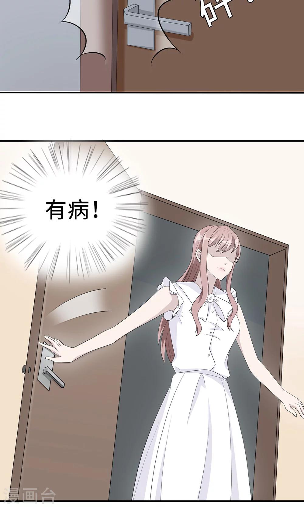 第35话 唯一的承诺-第35话