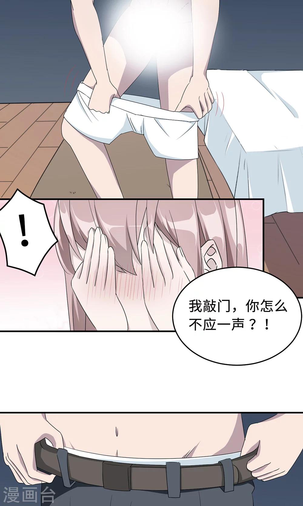 第35话 唯一的承诺-第35话