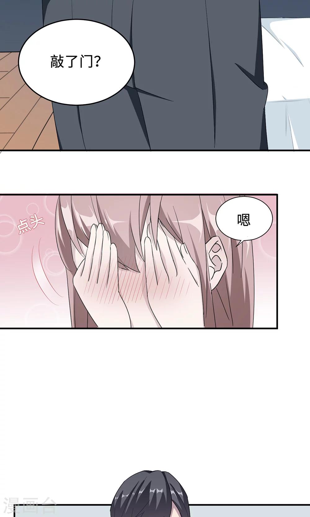 第35话 唯一的承诺-第35话