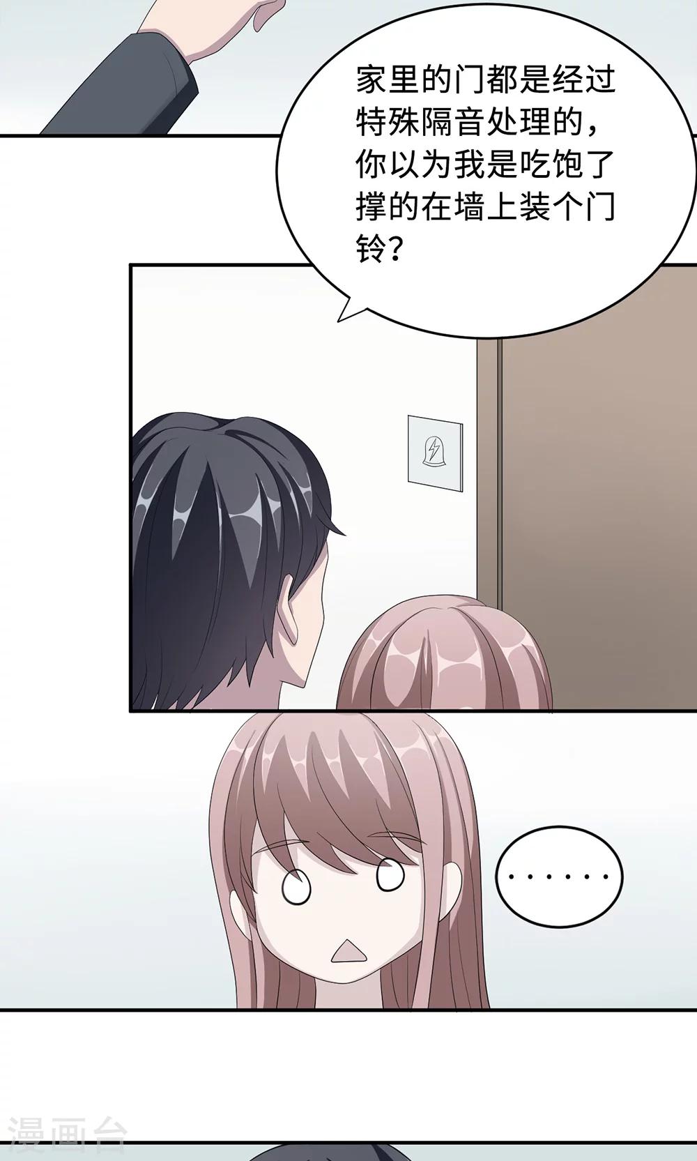 第35话 唯一的承诺-第35话