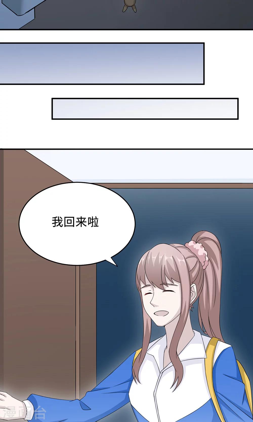 第35话 唯一的承诺-第35话