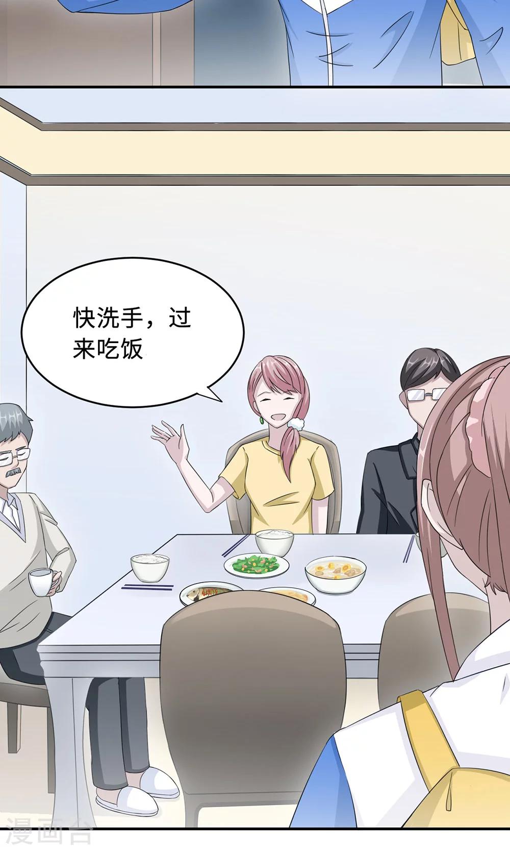 第35话 唯一的承诺-第35话