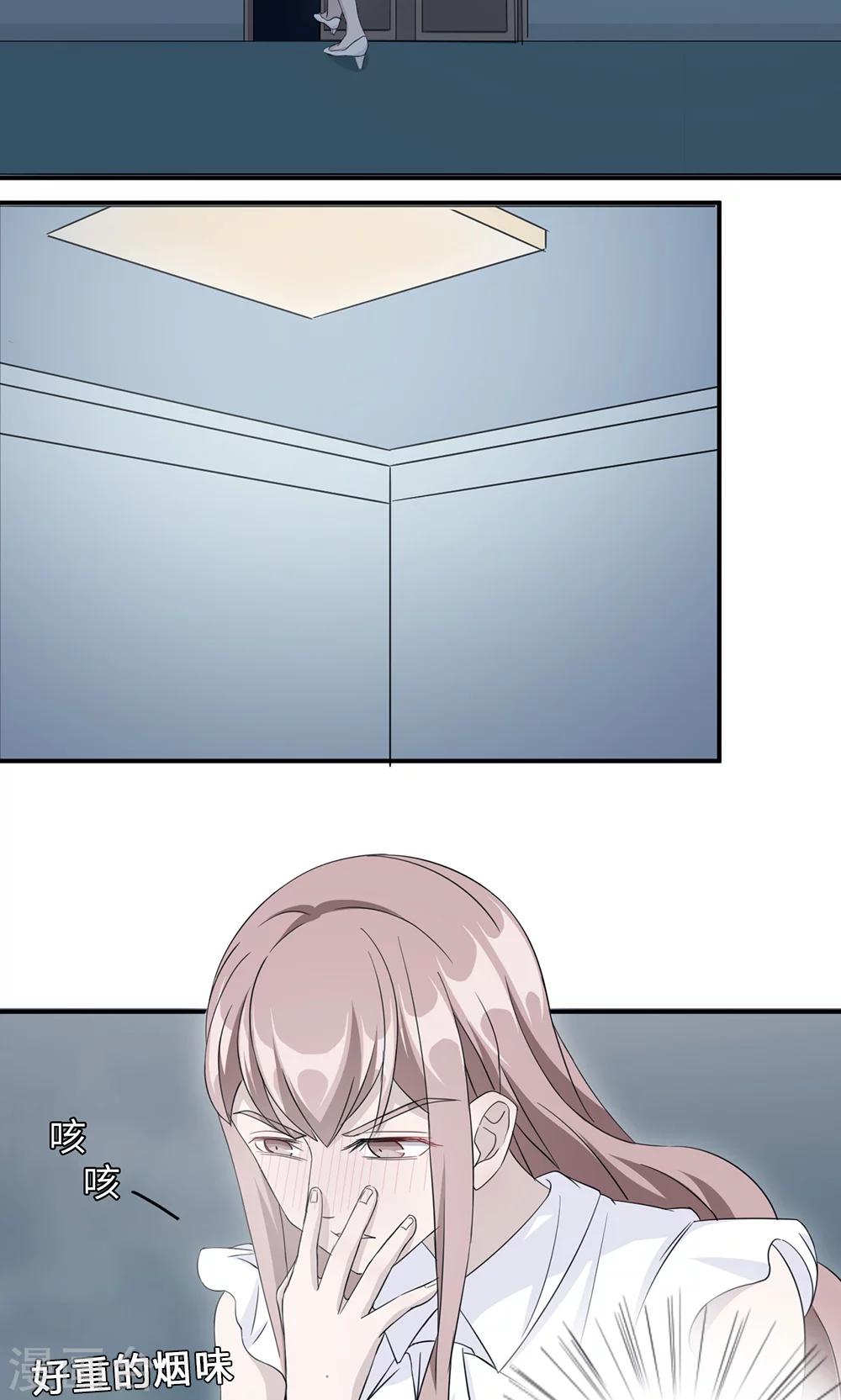 第35话 唯一的承诺-第35话