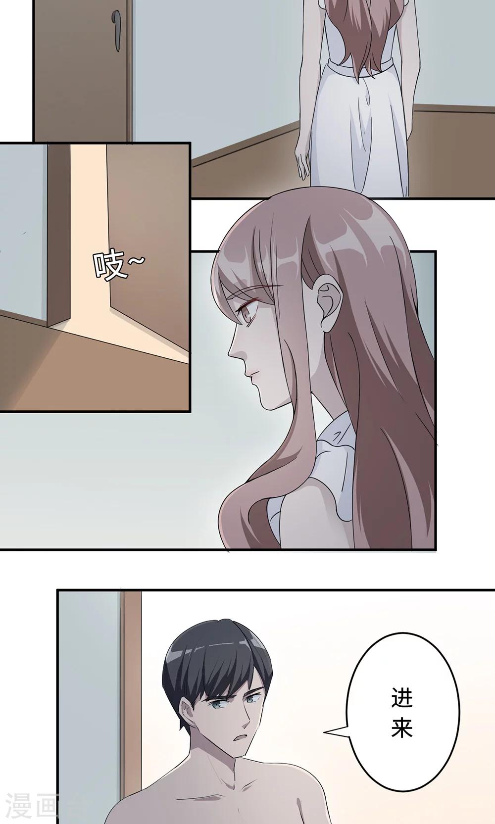 第35话 唯一的承诺-第35话