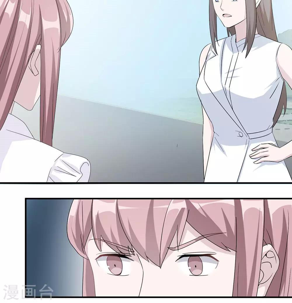 第37话 你有病-第37话