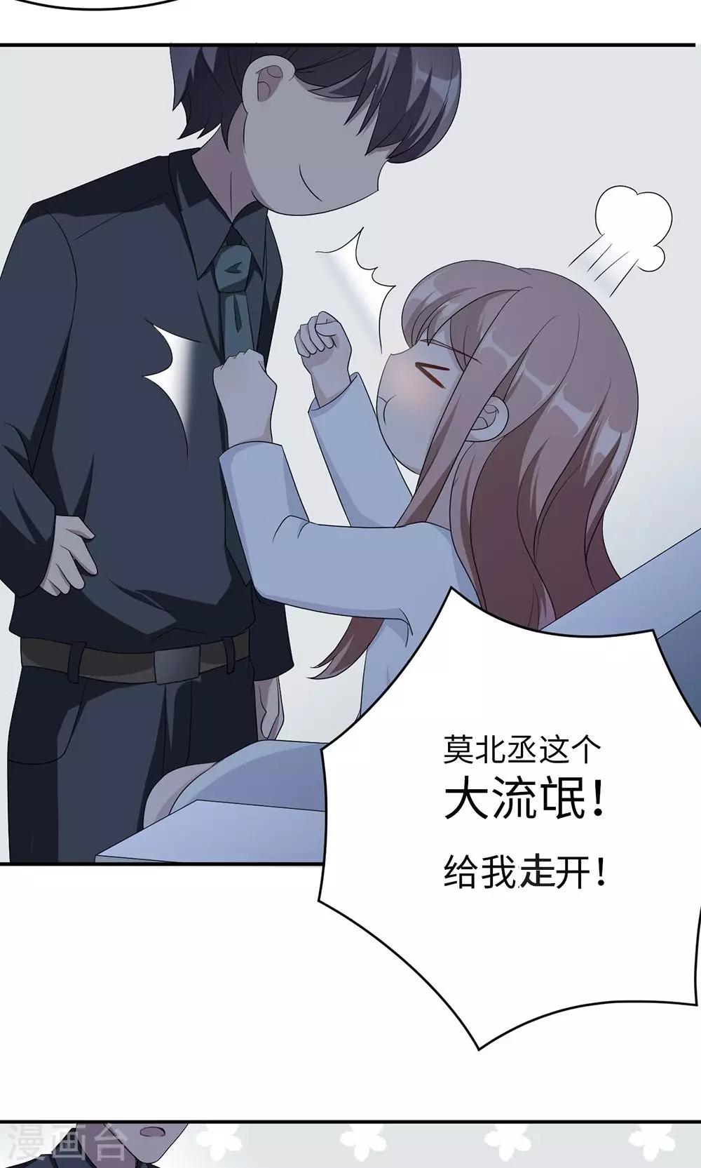 第39话 回暖-第39话