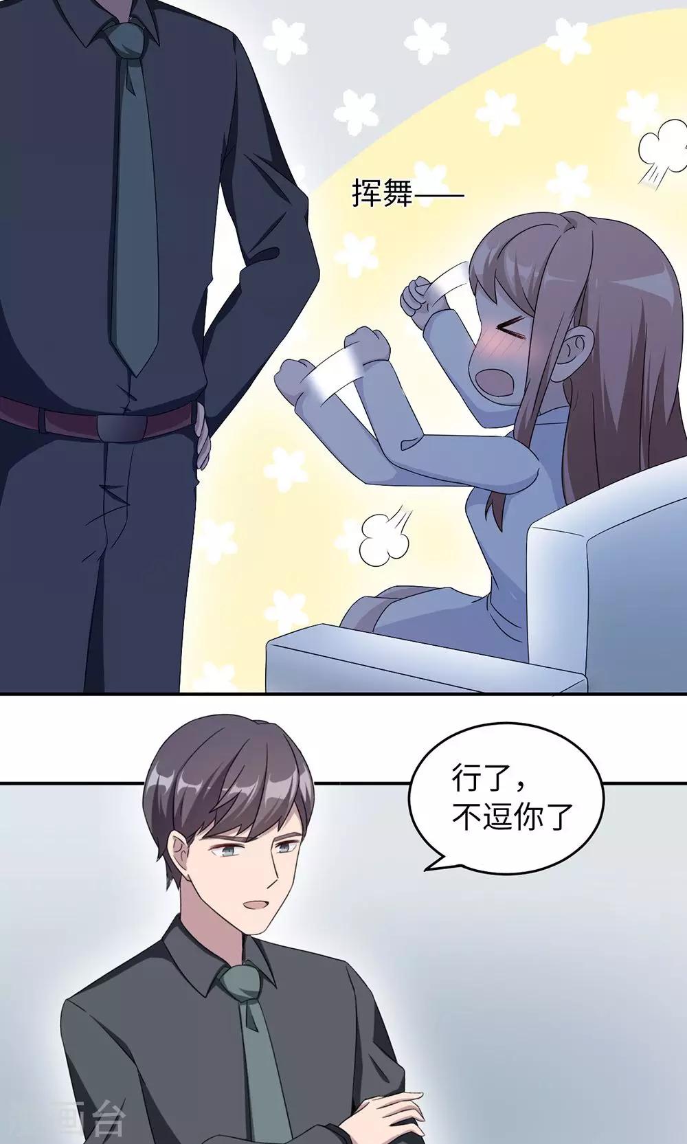 第39话 回暖-第39话