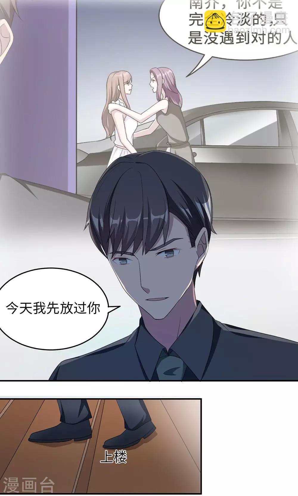 第39话 回暖-第39话