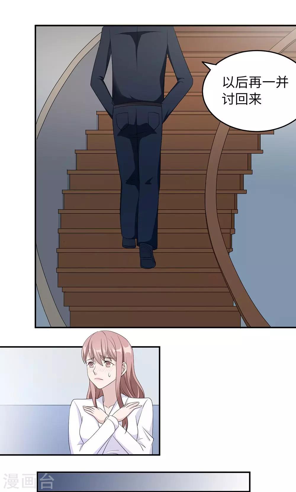 第39话 回暖-第39话