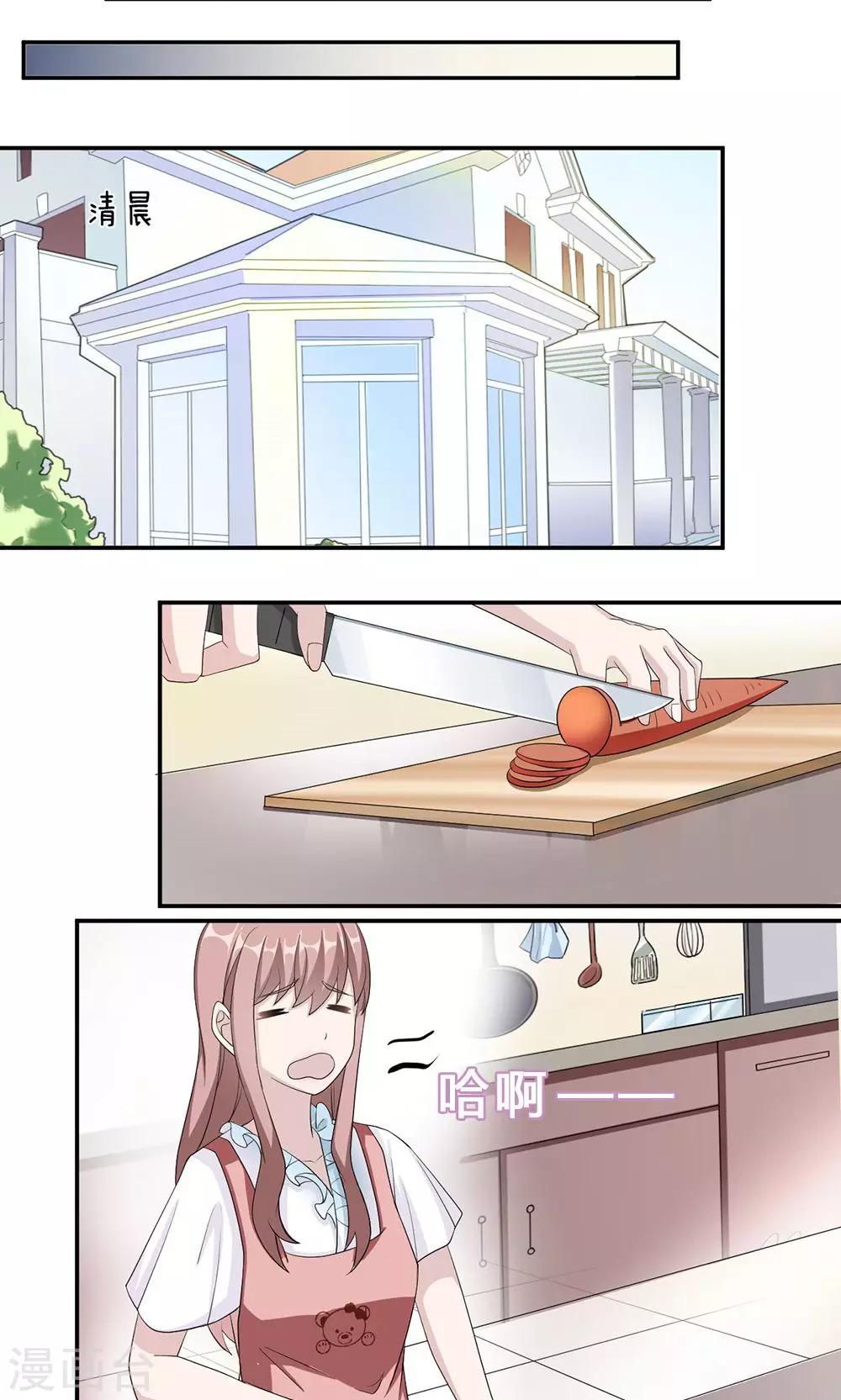 第39话 回暖-第39话