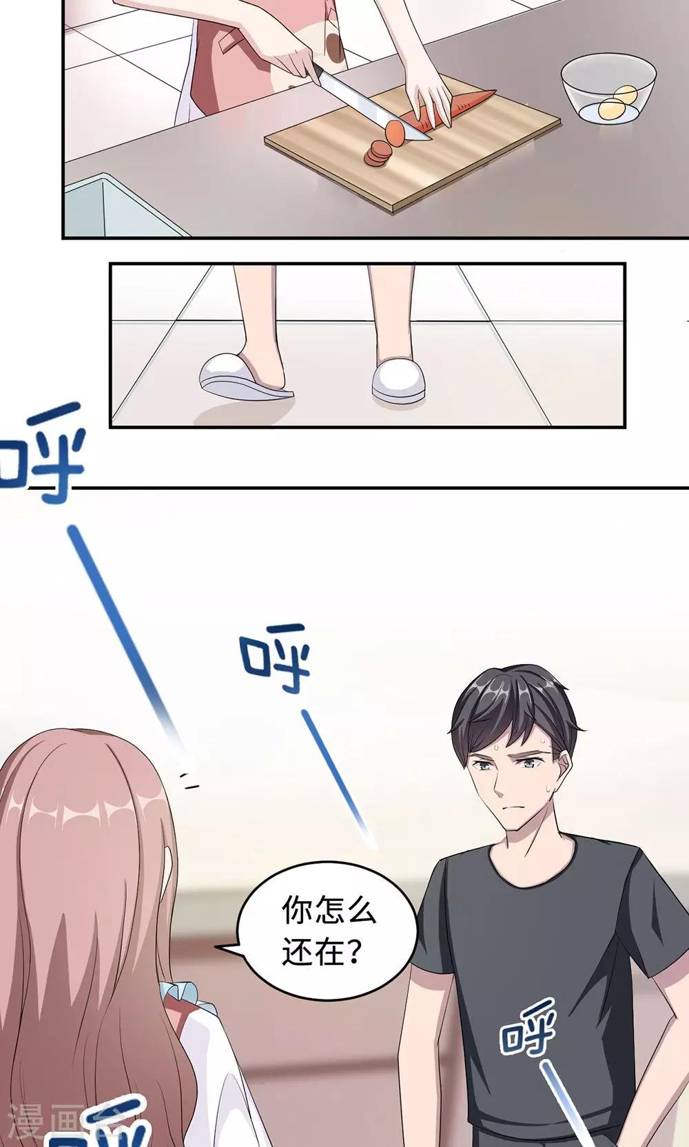 第39话 回暖-第39话