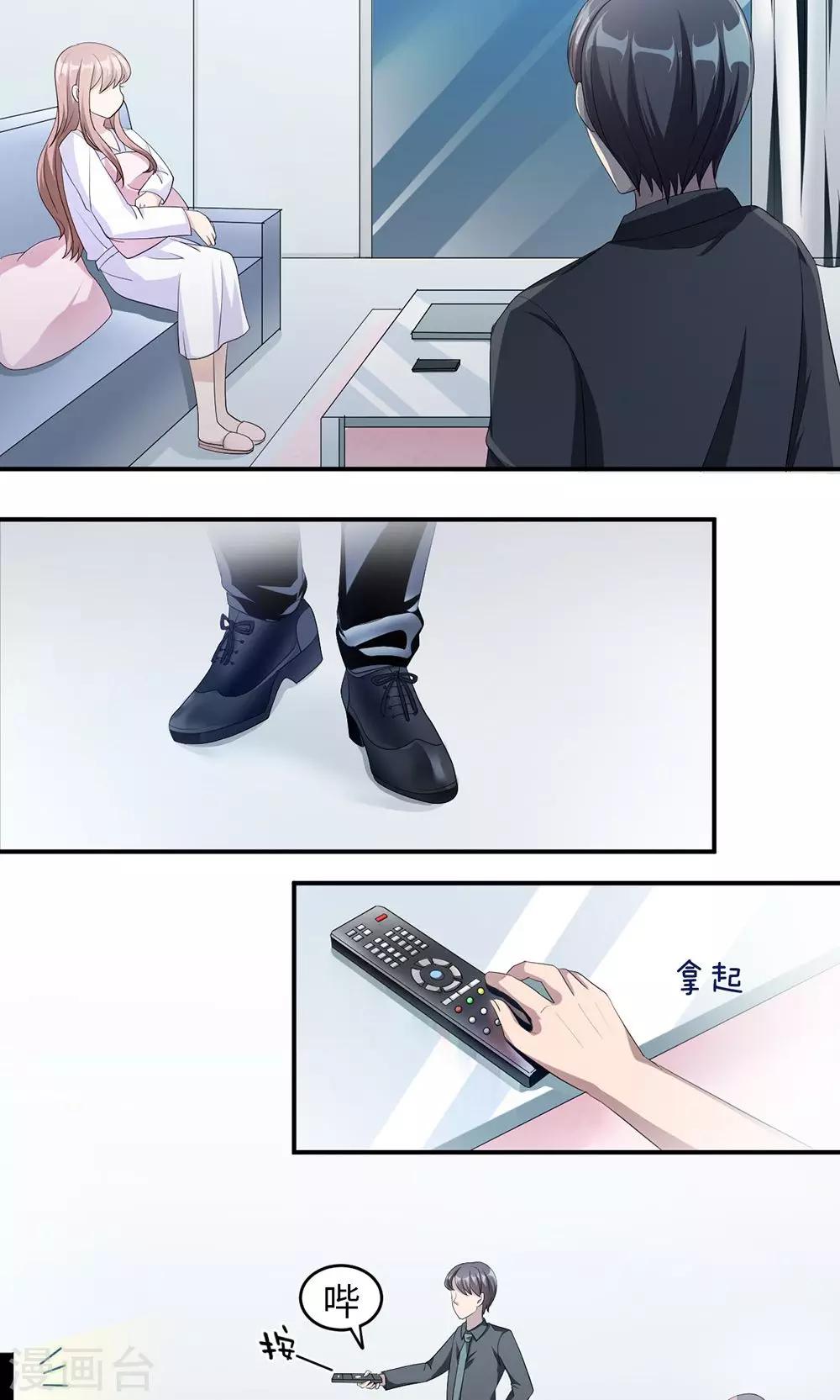 第39话 回暖-第39话