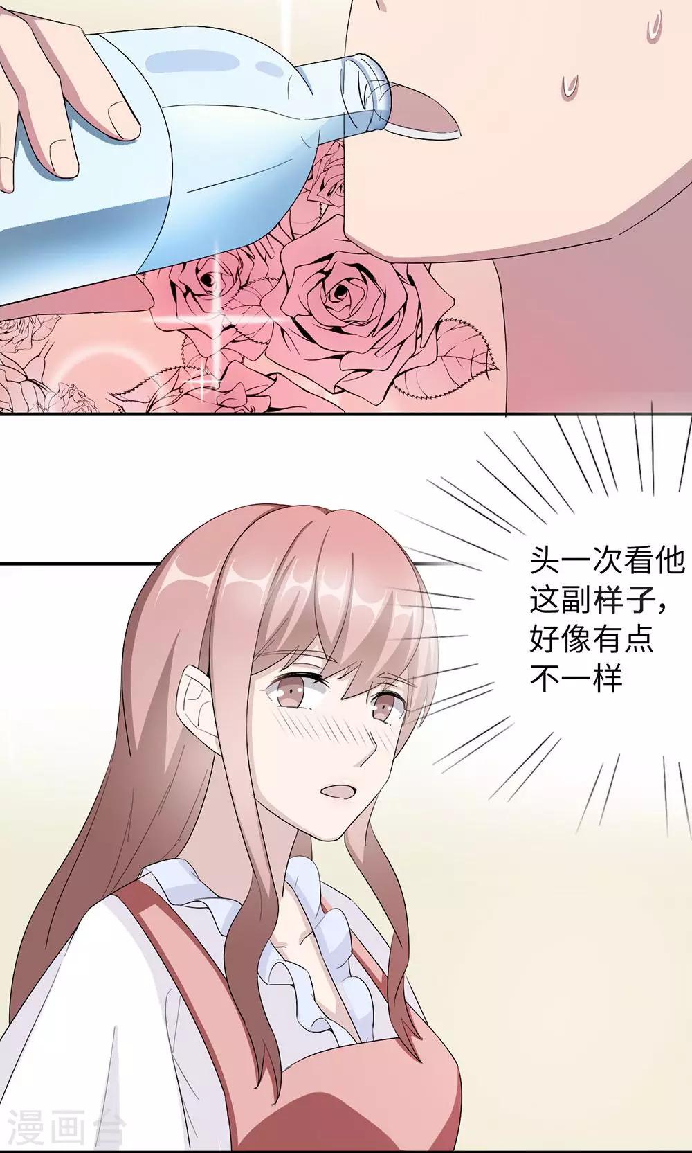 第39话 回暖-第39话