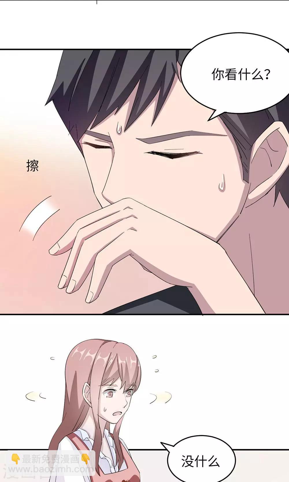 第39话 回暖-第39话