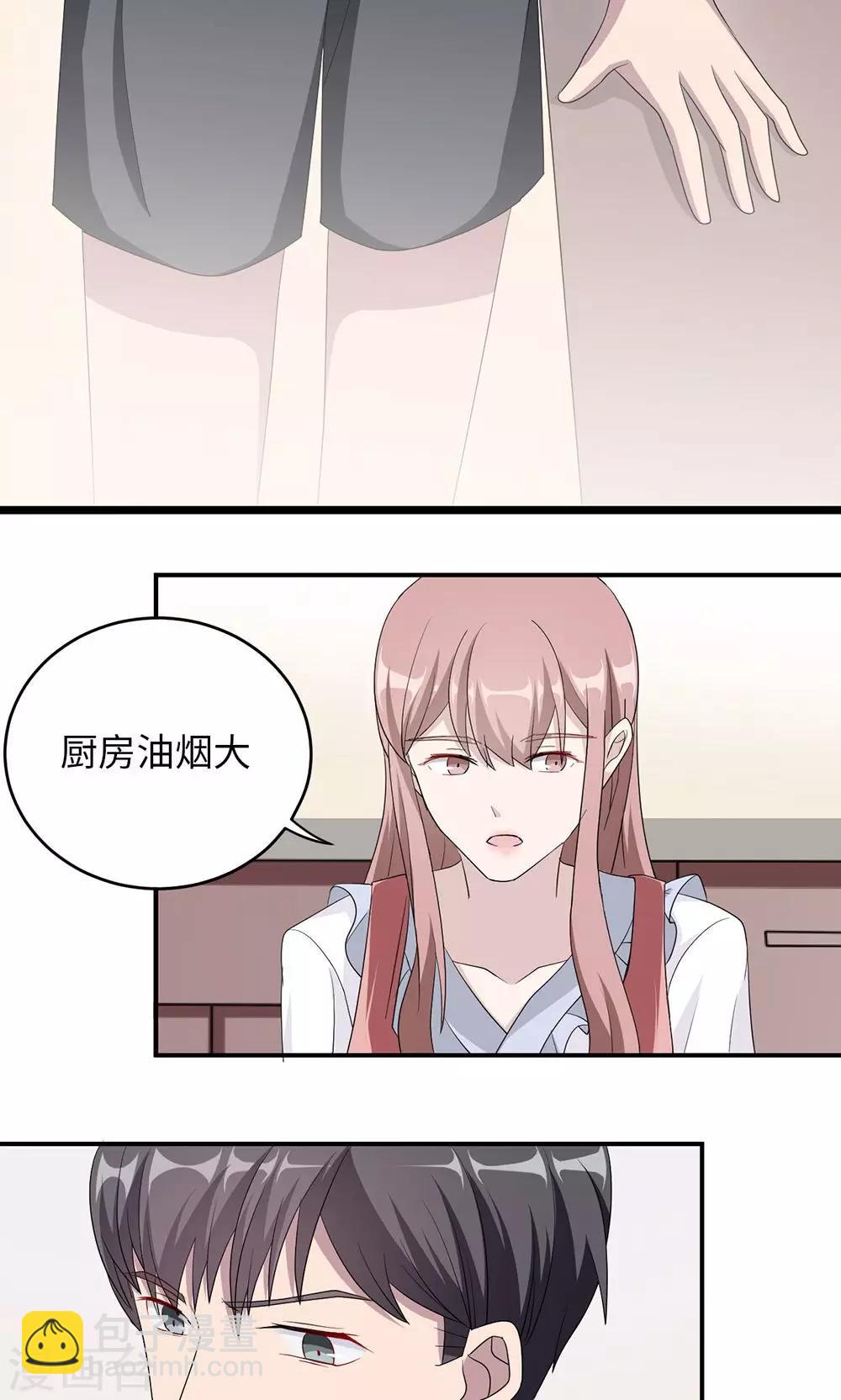 第39话 回暖-第39话