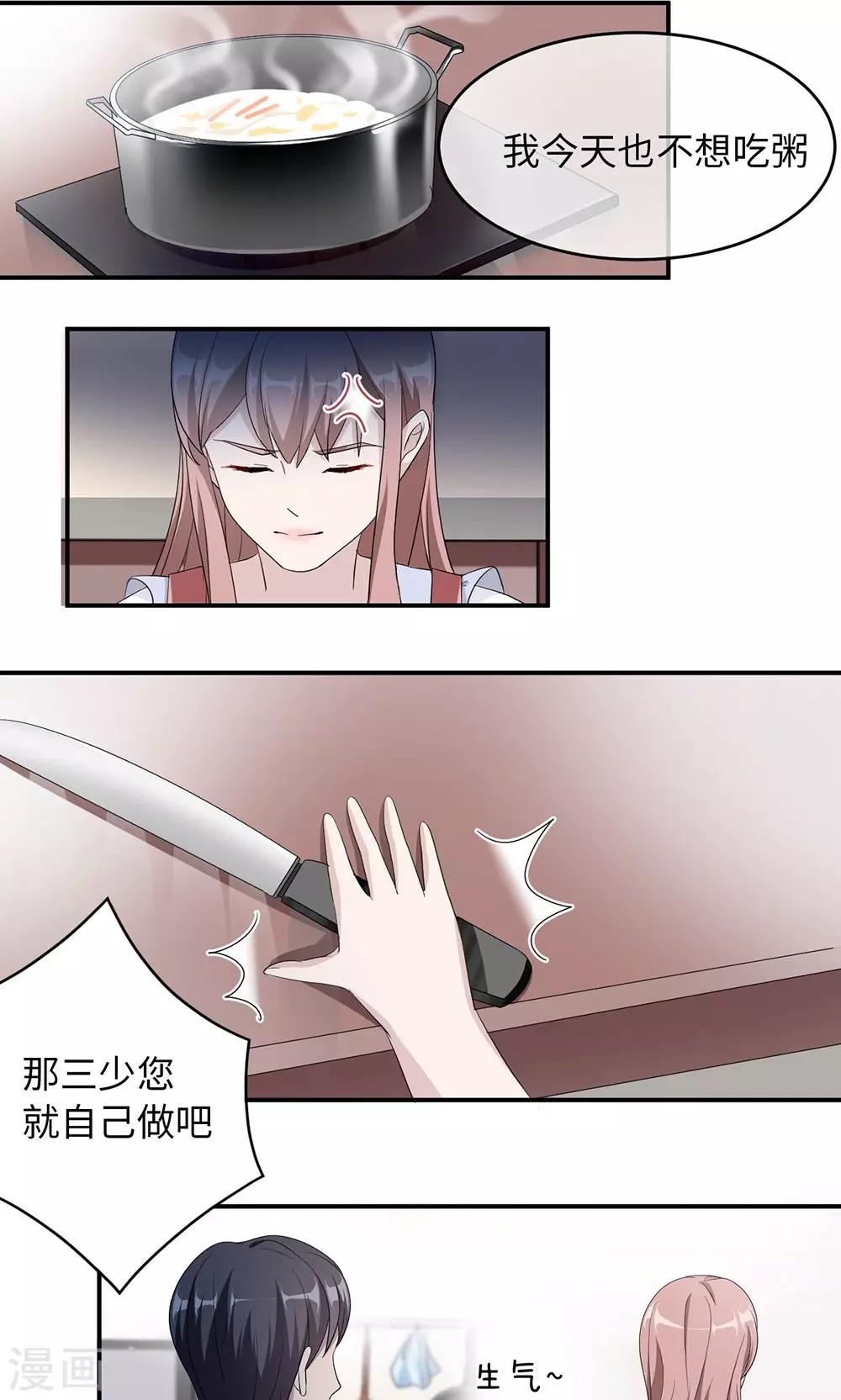 第39话 回暖-第39话