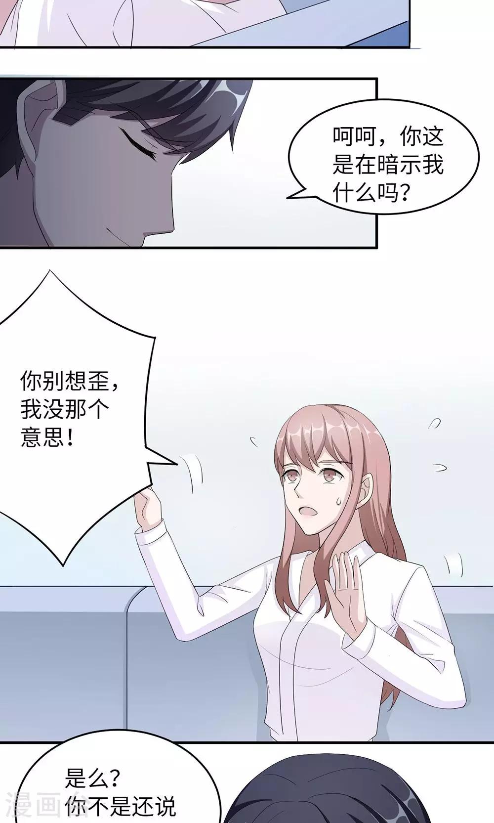 第39话 回暖-第39话