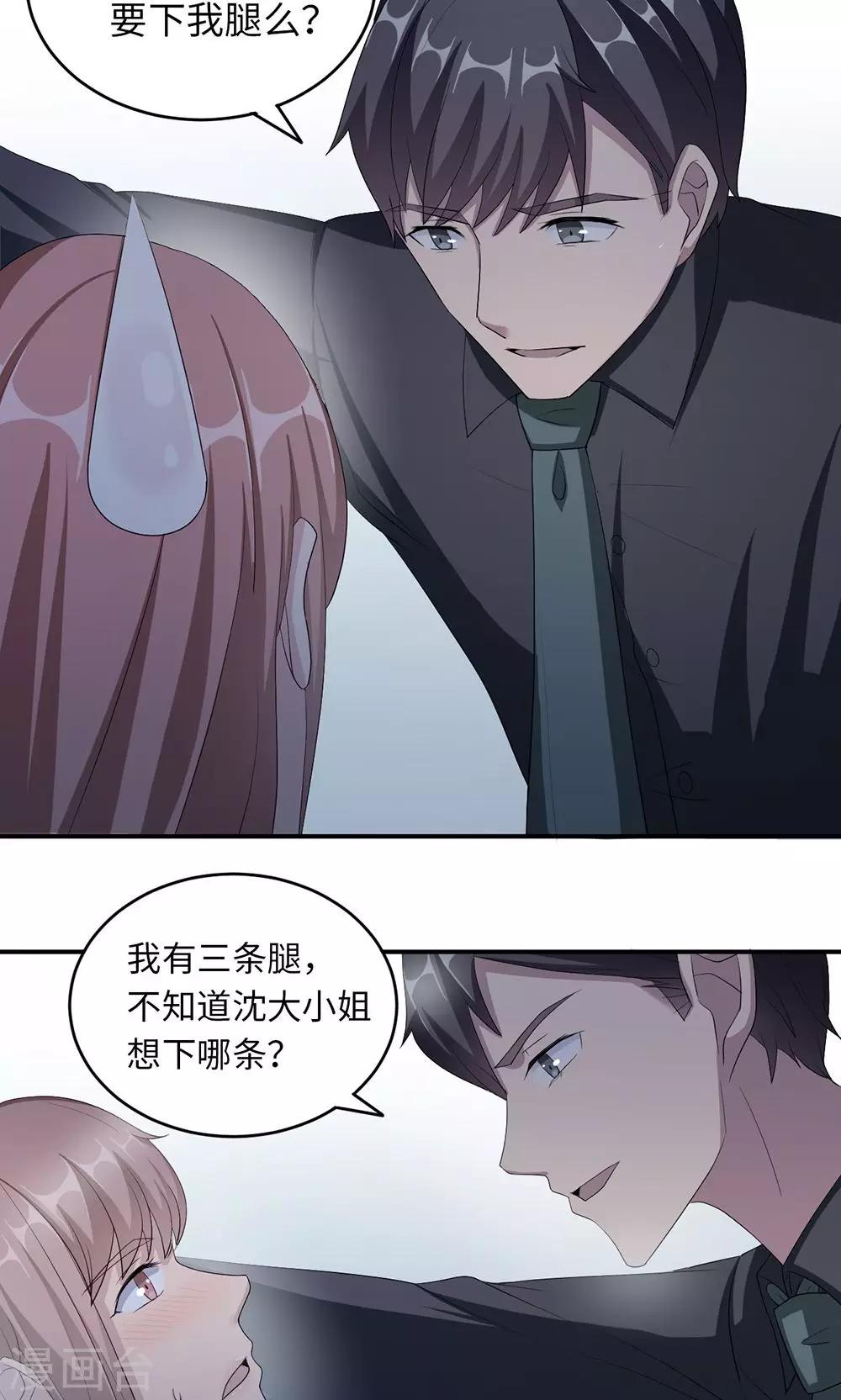 第39话 回暖-第39话