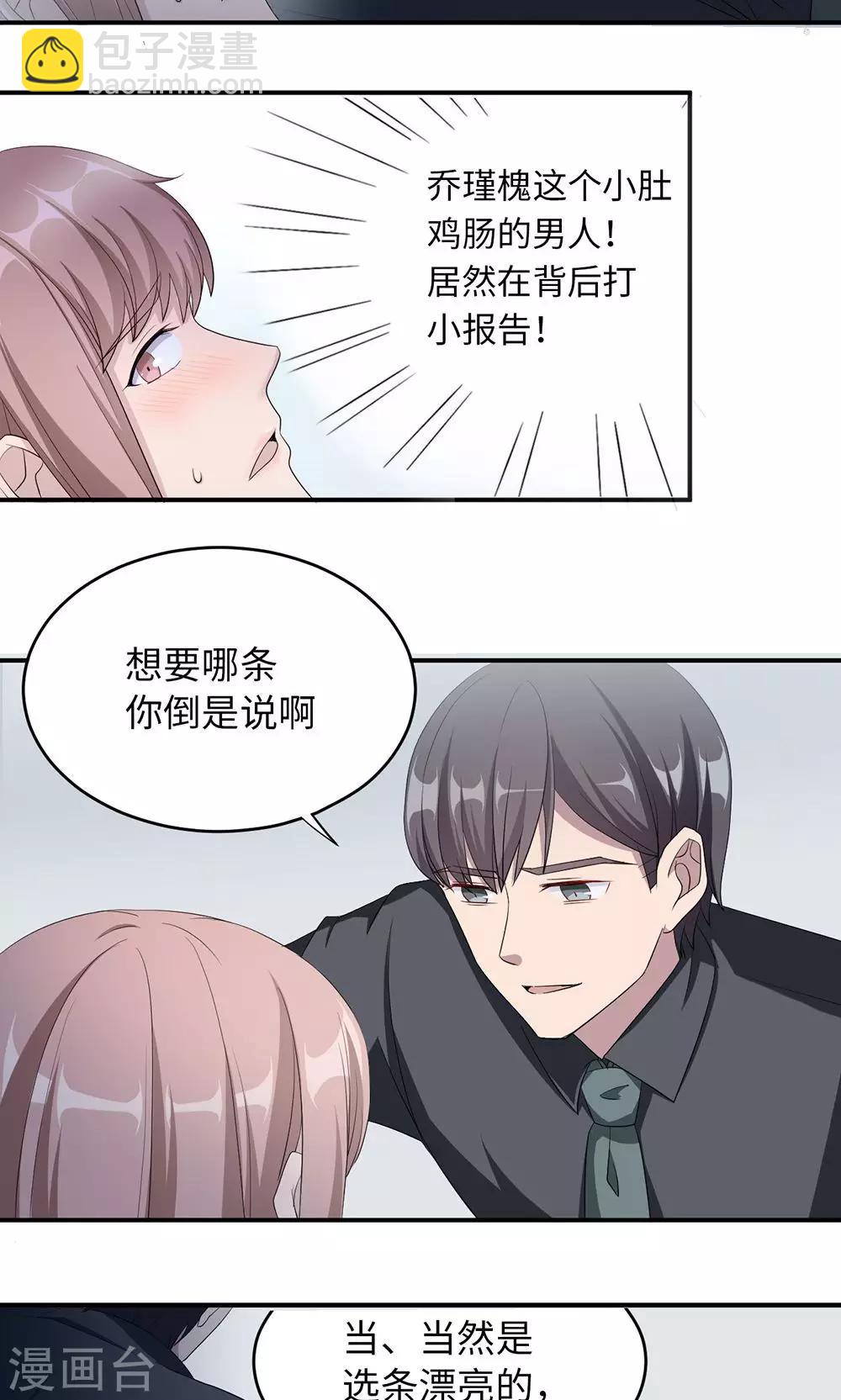 第39话 回暖-第39话