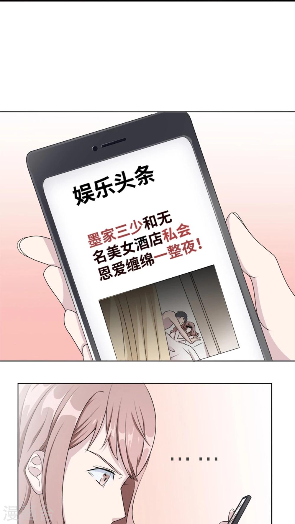 第5话 春宫照-第5话