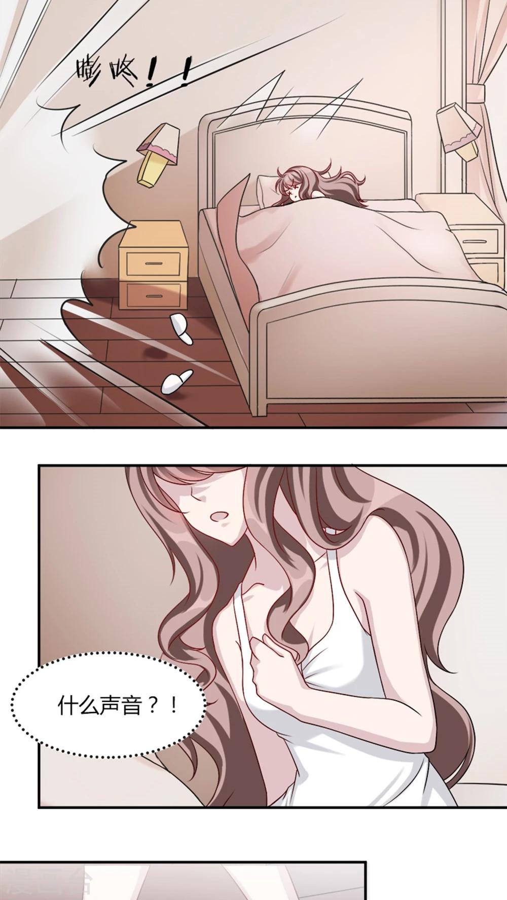 第5话 春宫照-第5话