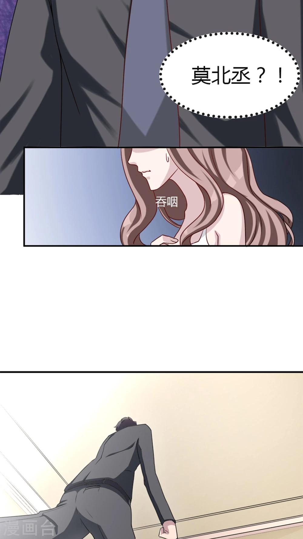 第5话 春宫照-第5话