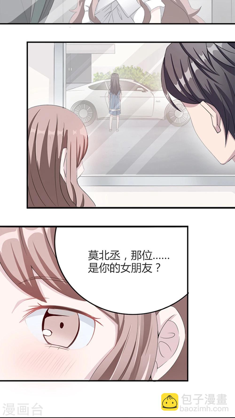 第5话 春宫照-第5话