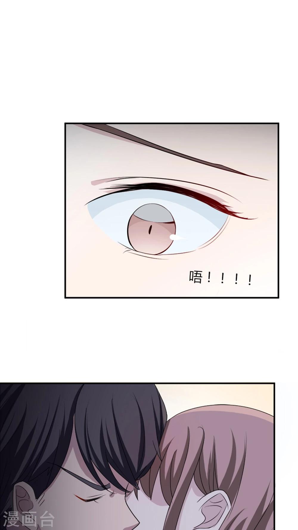 第5话 春宫照-第5话