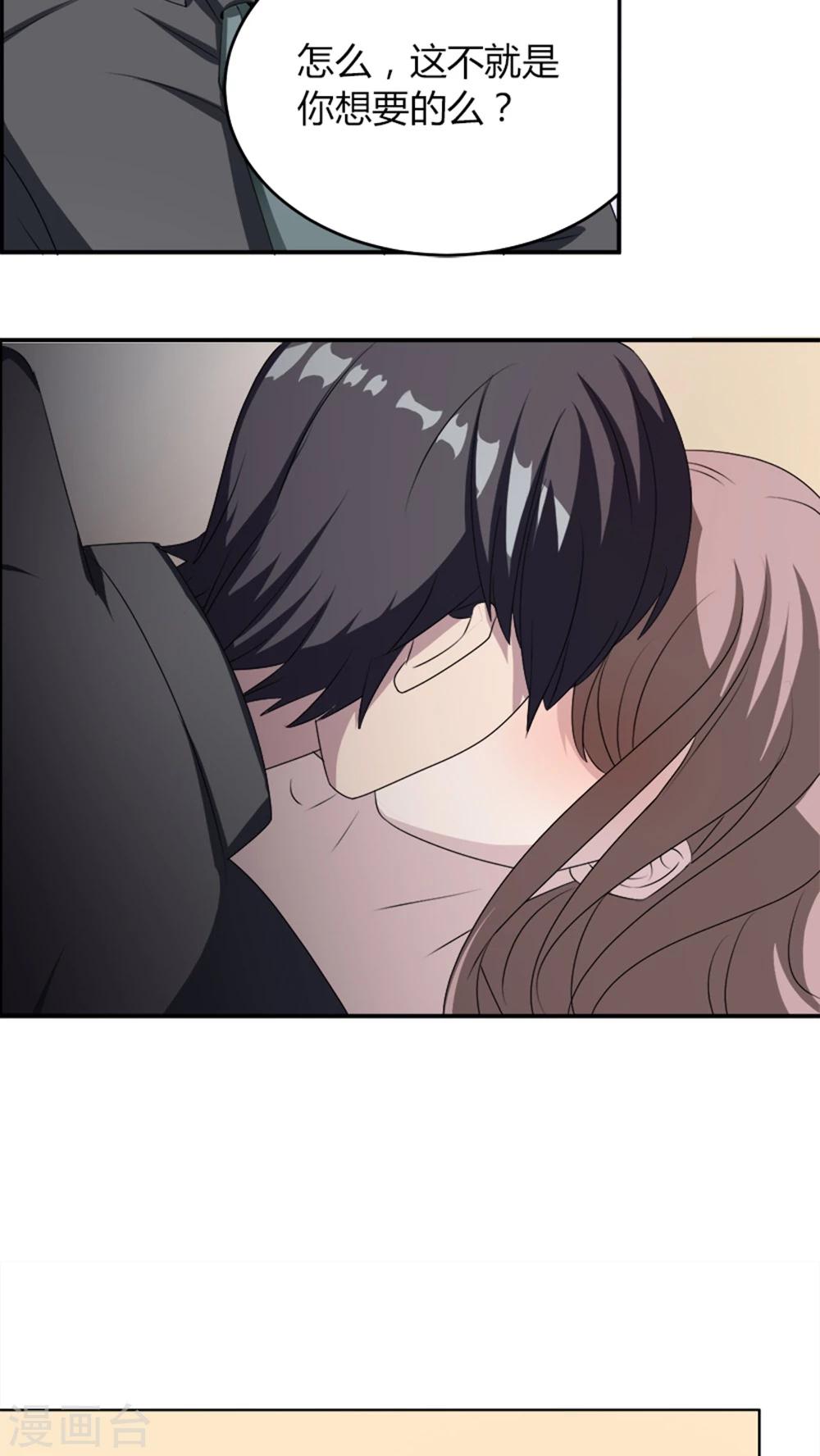 第5话 春宫照-第5话