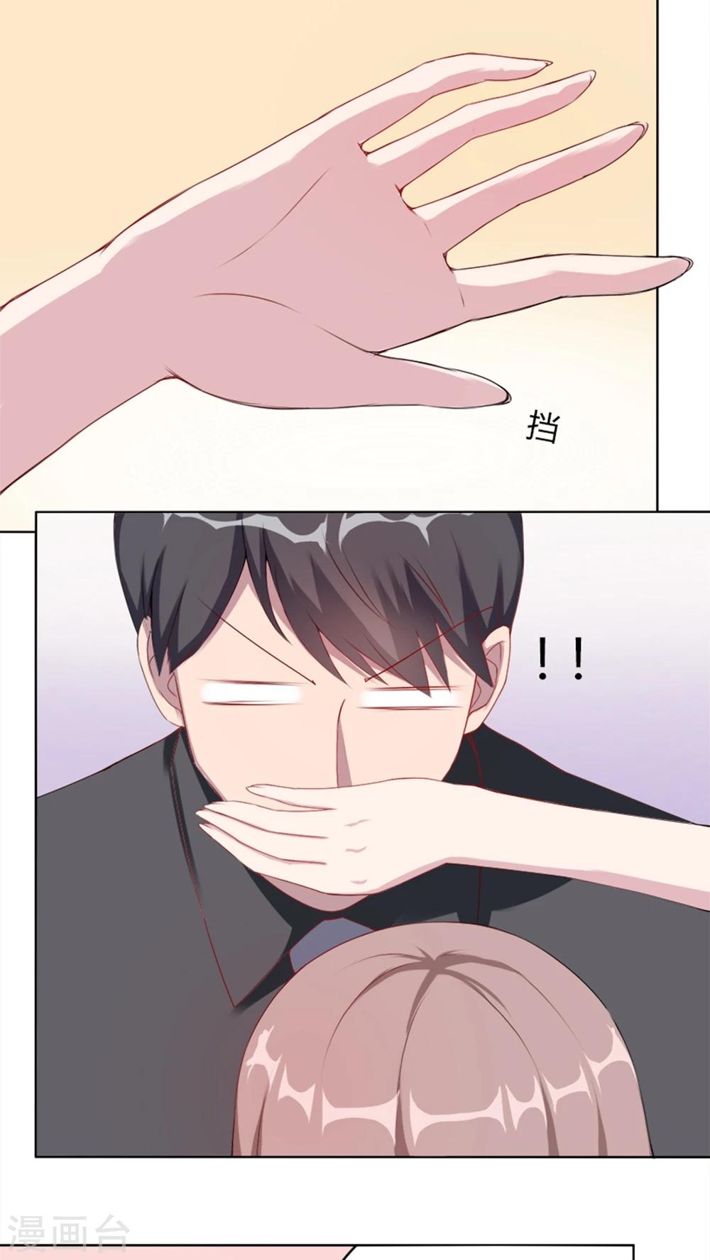 第5话 春宫照-第5话