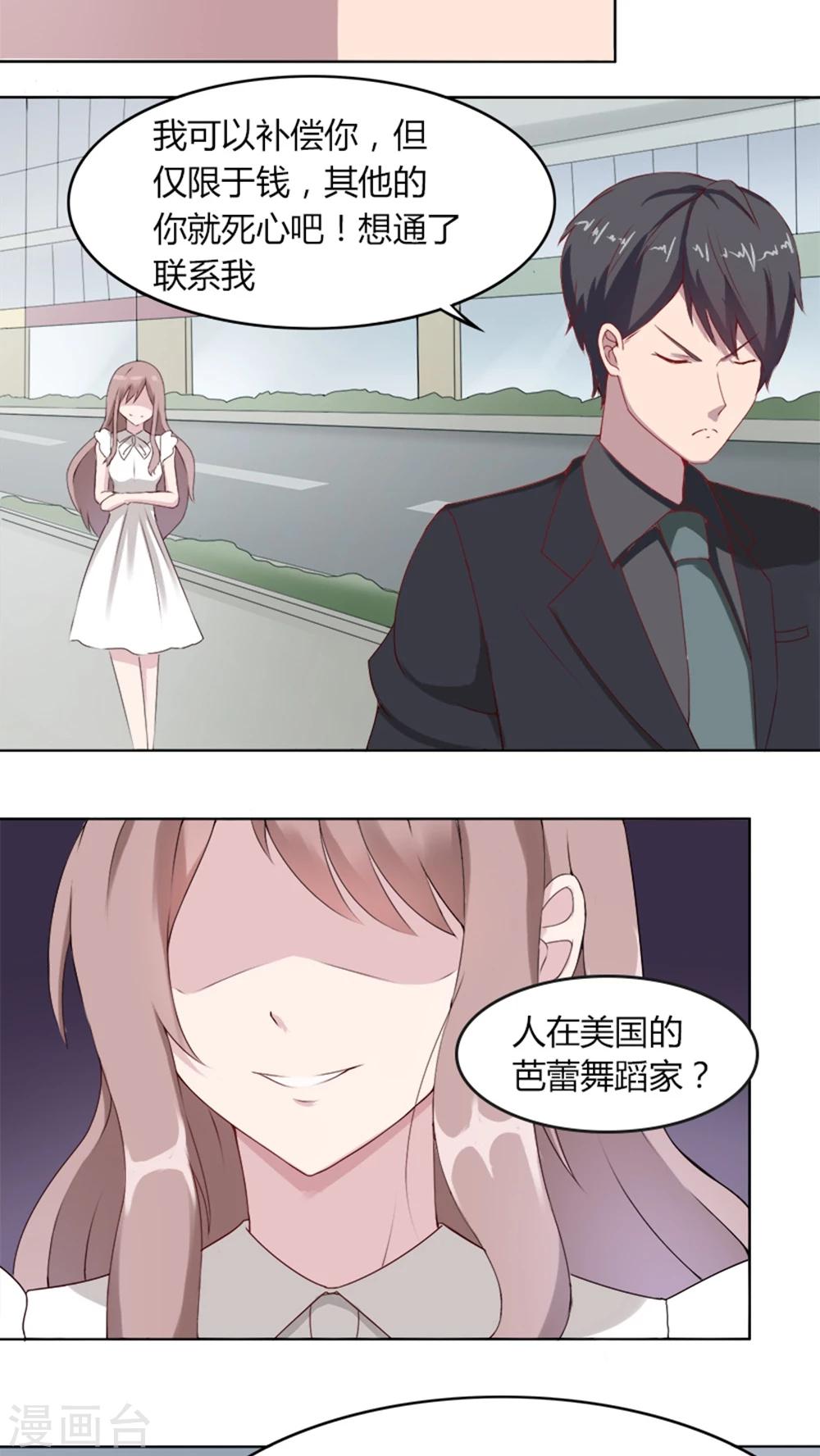 第5话 春宫照-第5话