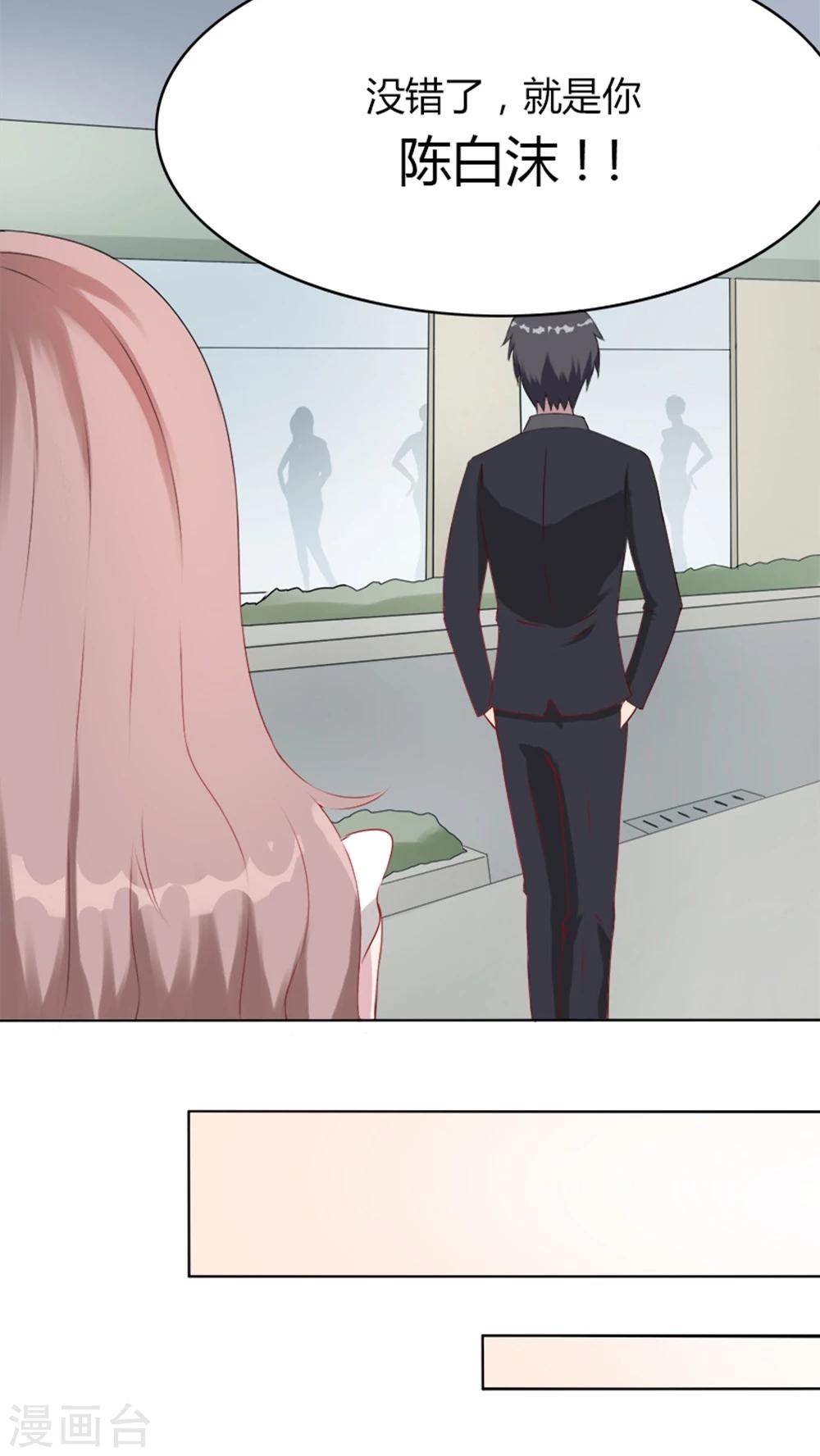 第5话 春宫照-第5话